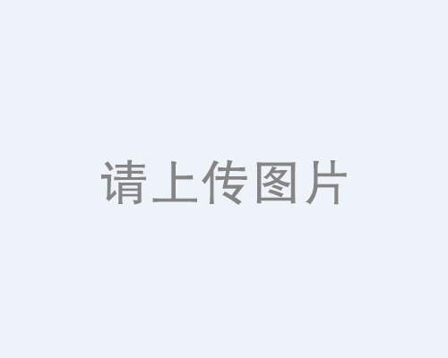 辦公環(huán)境